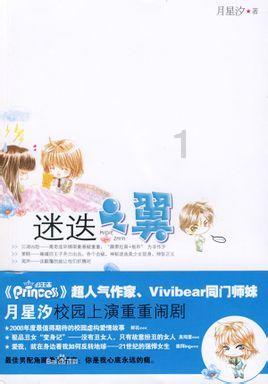 现在萝卜怎么做好吃游戏画面