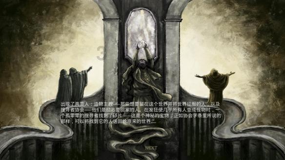 守城英雄传