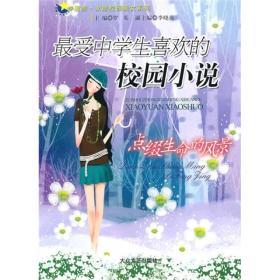 探索神秘小屋6