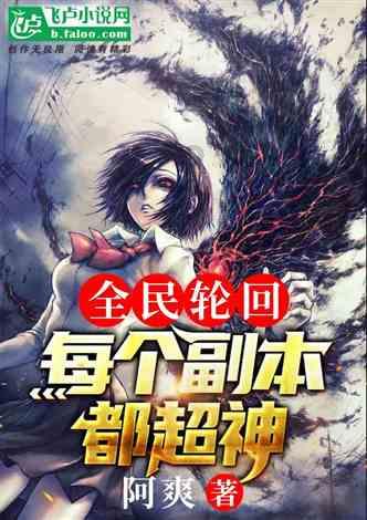 蔡徐坤成为中国版的木村拓哉，你觉得有可能吗？游戏画面