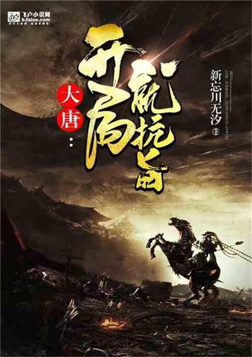 疯狂的聚会