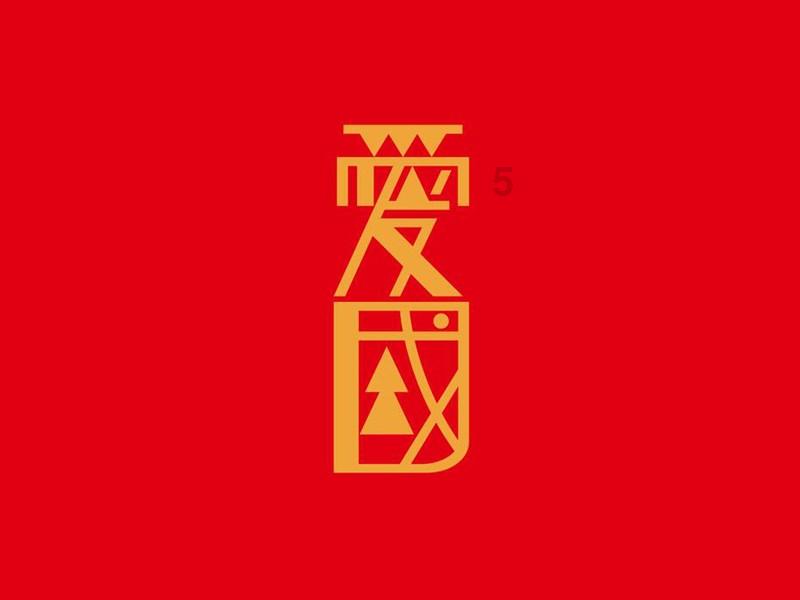 杜锋再揭短板,广东成就辽宁五连胜,但他们不冤