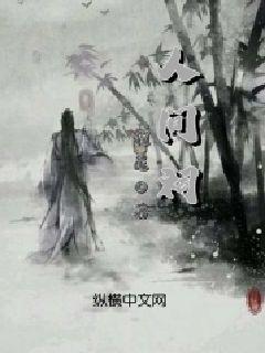 轩辕剑龙舞云山