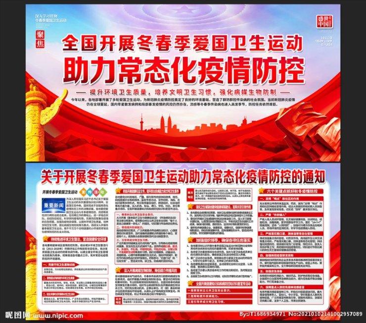湘潭市商务局:启动生活必需品市场保供工作