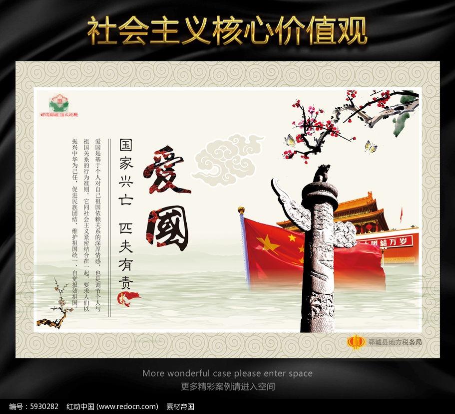 破碎的雕像