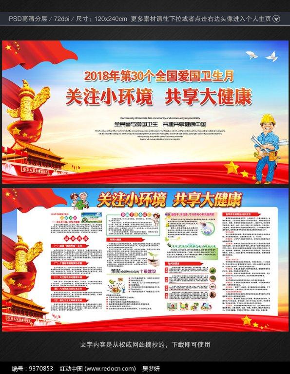 偏头关的水路关口——关河口