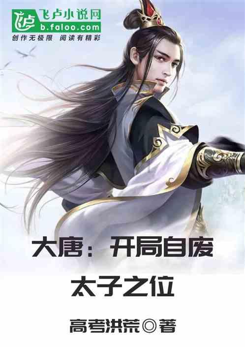 受困的西红柿