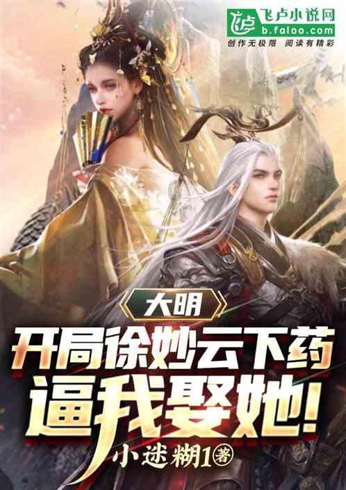 召唤神龙万宁版祖龙