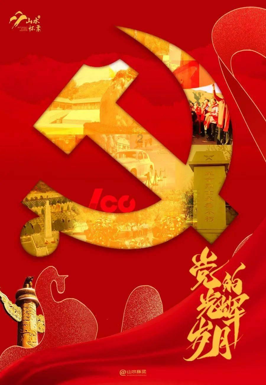 顺溜大冲锋2
