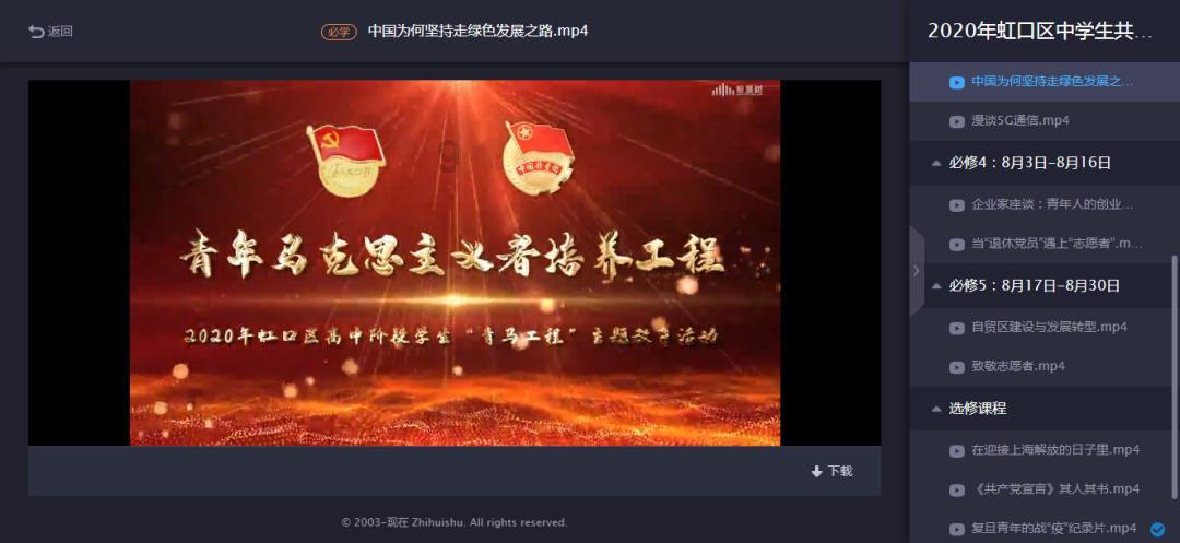 山西一人大常委会原副主任被查!