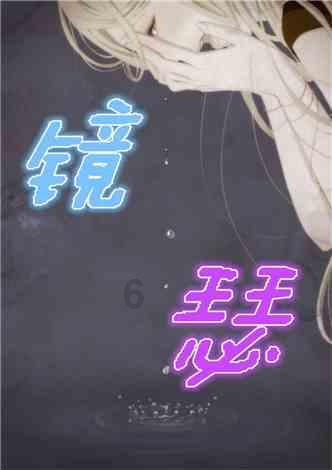 模拟人生3