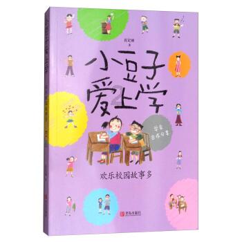 刀剑2